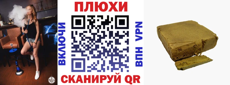 Какие есть наркотики Городец СОЛЬ  Амфетамин  NBOMe  Галлюциногенные грибы  Меф мяу мяу  ГАШИШ 