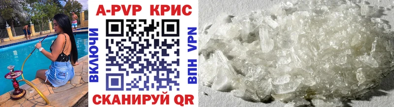 Alfa_PVP СК КРИС купить наркоту Городец