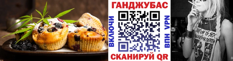 МЕГА рабочий сайт  Городец  Cannafood марихуана 