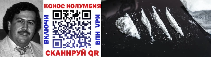 Кокаин Эквадор  Городец 