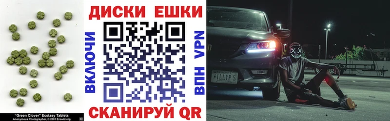 купить наркоту  Городец  Ecstasy TESLA 