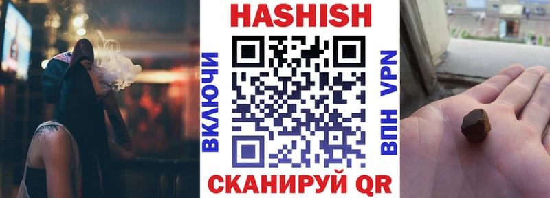 hydra как зайти  Городец  ГАШ 40% ТГК 