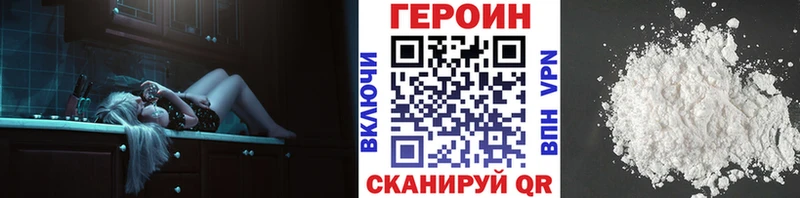 blacksprut как зайти что такое Городец ГЕРОИН герыч