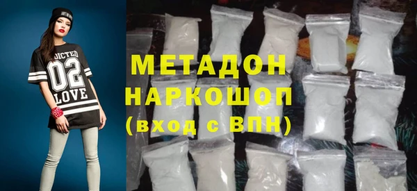 а пвп мука Армянск