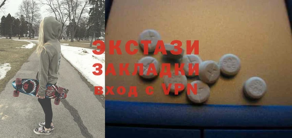 а пвп мука Армянск