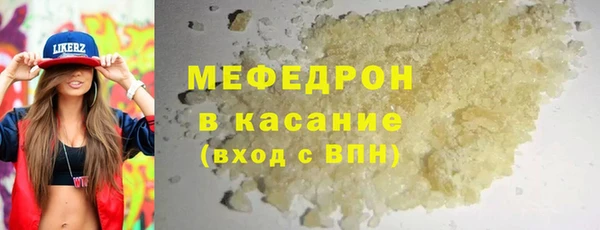 МДМА Арсеньев