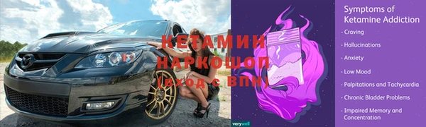 а пвп мука Армянск