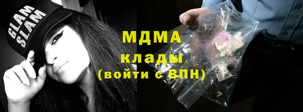 mdpv Аркадак