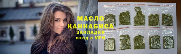 МДМА Арсеньев