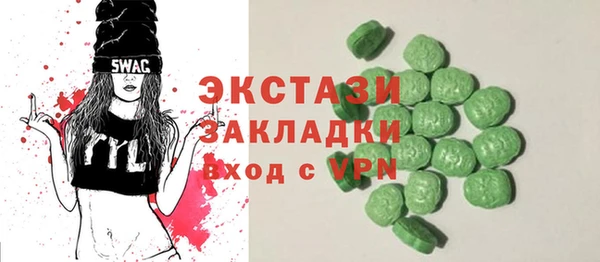 МДМА Арсеньев