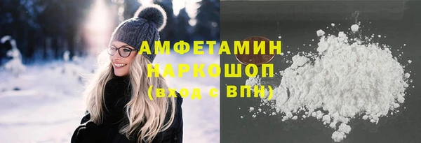 mdpv Аркадак