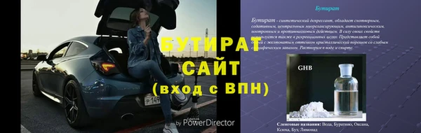 а пвп мука Армянск