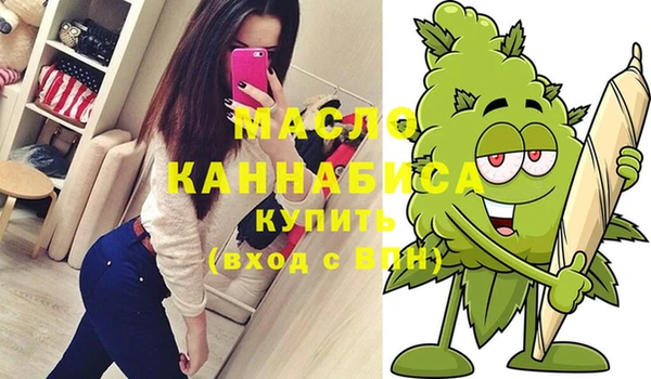 МДМА Арсеньев