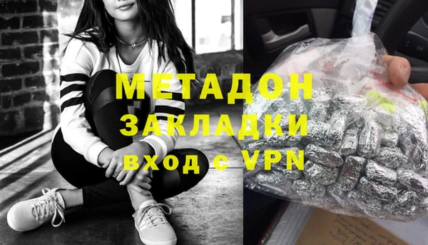 mdpv Аркадак