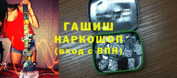 гашишное масло Мегион