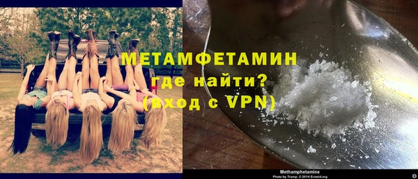 mdpv Аркадак