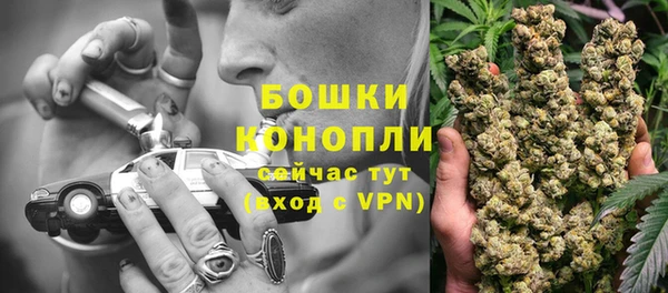 МДМА Арсеньев