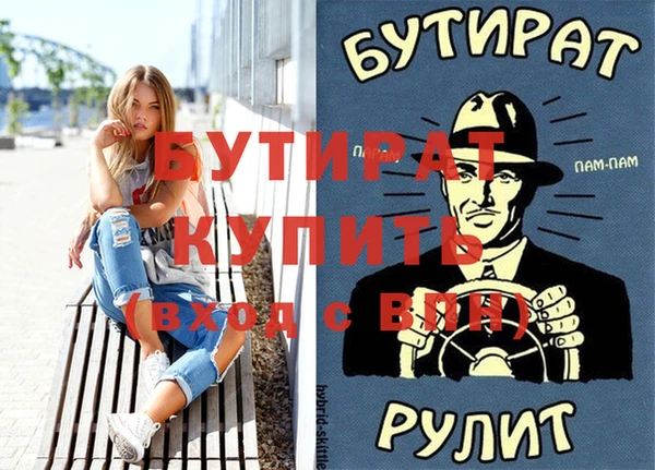 mdpv Аркадак