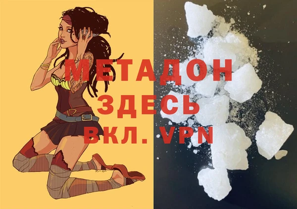 МДМА Арсеньев