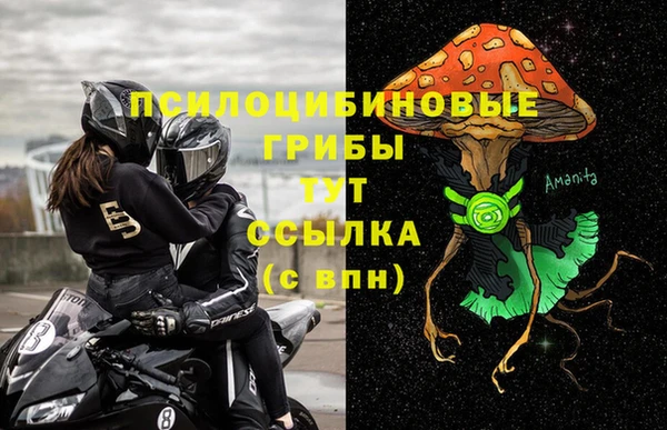 МДМА Арсеньев