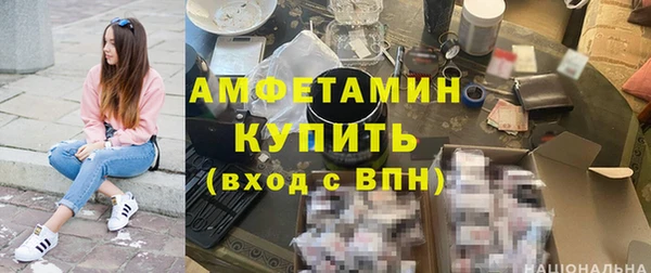 а пвп мука Армянск