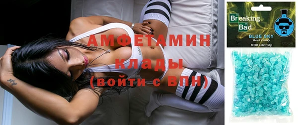 а пвп мука Армянск