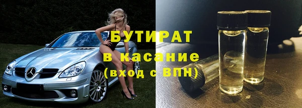 а пвп мука Армянск