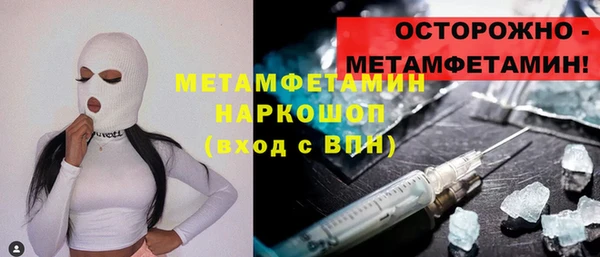 mdpv Аркадак