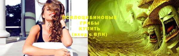 гашишное масло Мегион