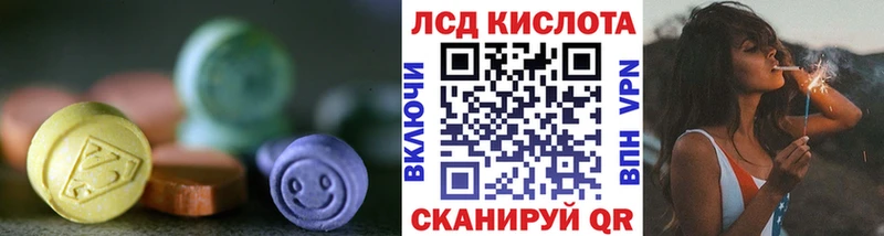 LSD-25 экстази кислота  блэк спрут маркетплейс  Городец  закладка 