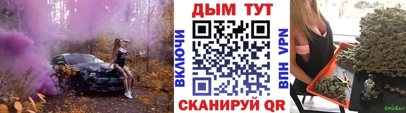 Конопля Amnesia Городец
